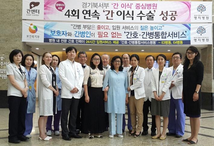 Nach geglueckter Lebertransplantation mit dem Klinikteam Die strahlende Mutter mit dem Klinikteam in Korea