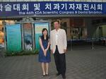 Messebesucher vor dem Eingang der CDEX in Seoul